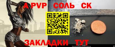бутират Волгодонск