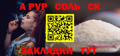 гашишное масло Волжский