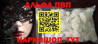 молекула духа Азнакаево