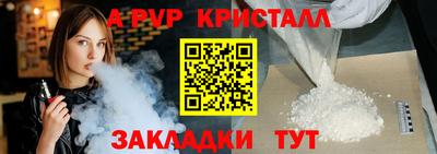 прущие крисы Азнакаево
