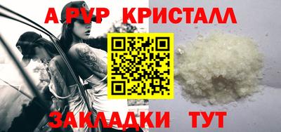 бутират Волгодонск