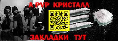 каннабис Волжск