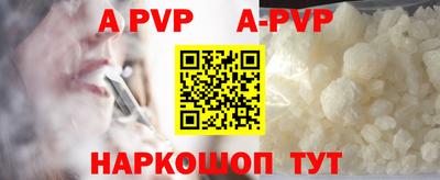 бутират Волгодонск
