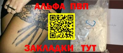 бутират Волгодонск