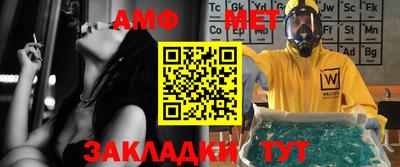 мяу мяу кристалл Абакан