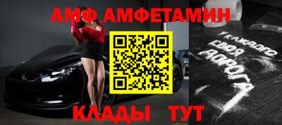 мяу мяу кристалл Абакан