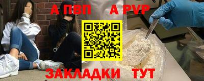 прущие крисы Азнакаево