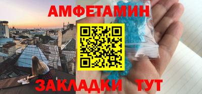 бутират Волгодонск