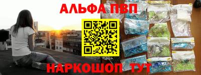 мяу мяу кристалл Абакан