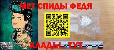 мяу мяу кристалл Абакан