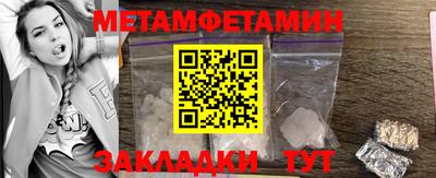 молекула духа Азнакаево