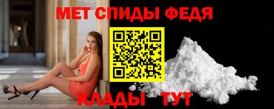 бутират Волгодонск
