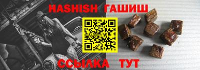 молекула духа Азнакаево