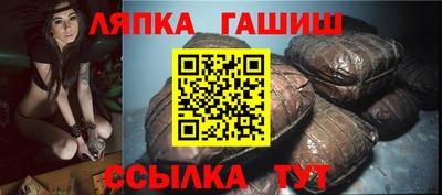 трава Абакан