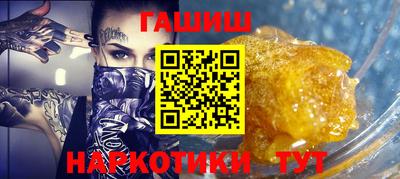 сатива Абинск