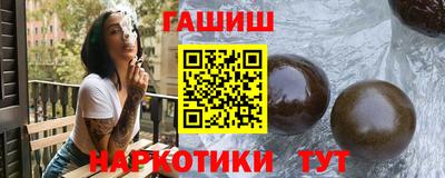 каннабис Волжск