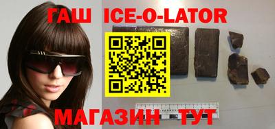 сатива Абинск