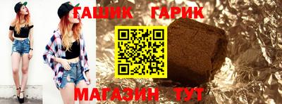 трава Абакан