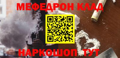 сатива Абинск