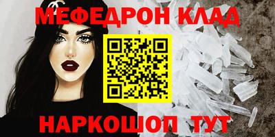 трава Абакан