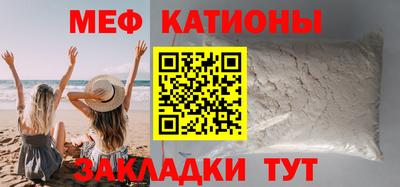 трава Абакан