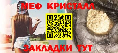 трава Абакан