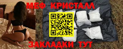 прущие крисы Азнакаево