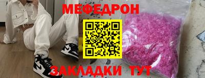прущие крисы Азнакаево