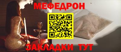 гашишное масло Волжский