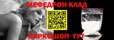 каннабис Волжск