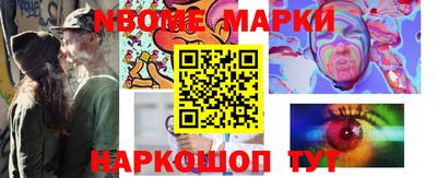 мяу мяу кристалл Абакан