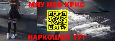 гашишное масло Волжский