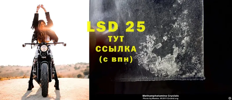 где купить   OMG tor  LSD-25 экстази кислота  Алексеевка 