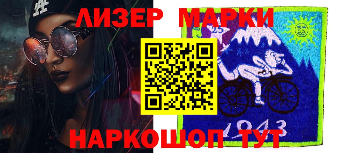 ЛСД экстази кислота Алексеевка