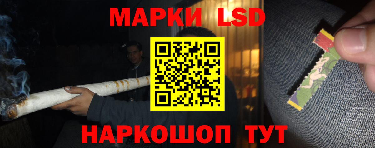 ЛСД экстази ecstasy  shop наркотические препараты  Алексеевка  Вход с VPN  LSD-25 экстази ecstasy 