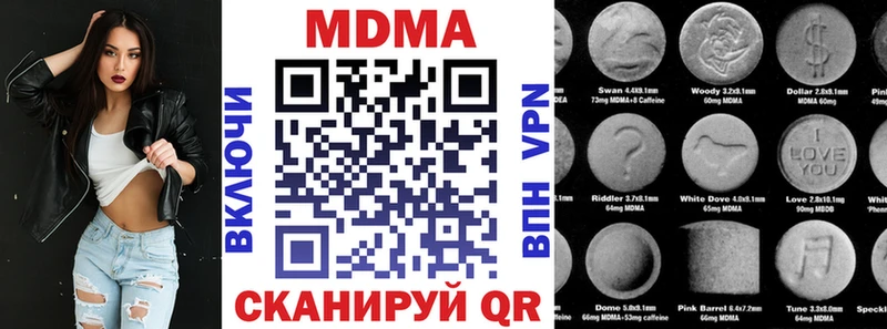 MDMA VHQ кракен как войти Алексеевка