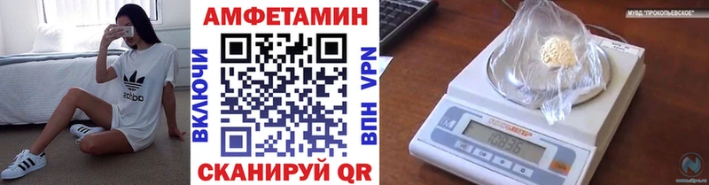 Первитин пудра  MEGA зеркало  Алексеевка 