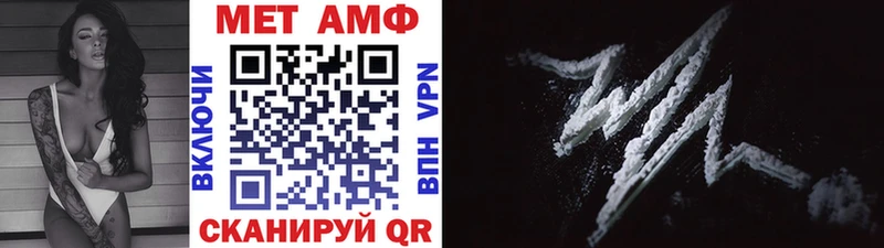 МЕТАМФЕТАМИН мет Алексеевка