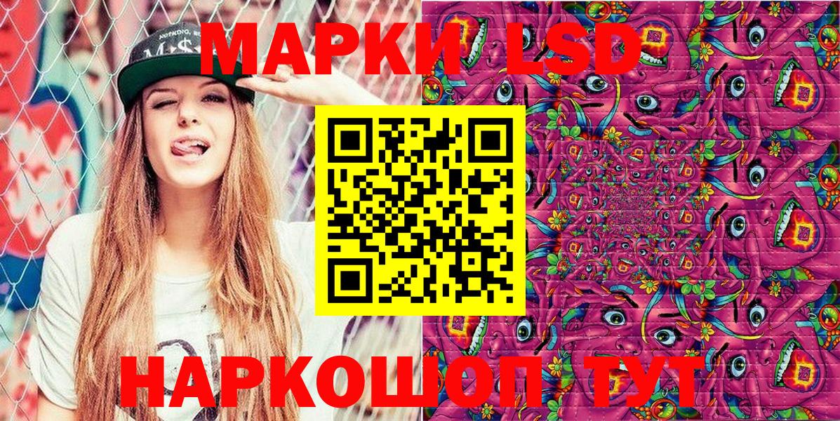 Марки N-bome 1,8мг Алексеевка