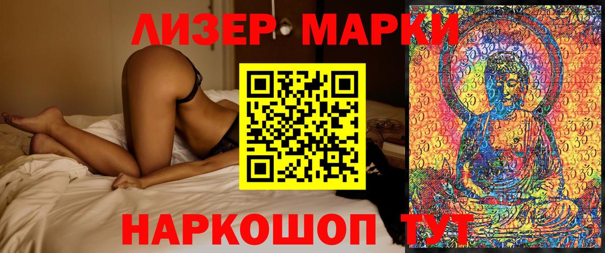 Кокаин  Вход с VPN  Марихуана  Алексеевка  Мефедрон  Лсд 25  Канабис  Хэш  Масло ТГК  Гашиш 