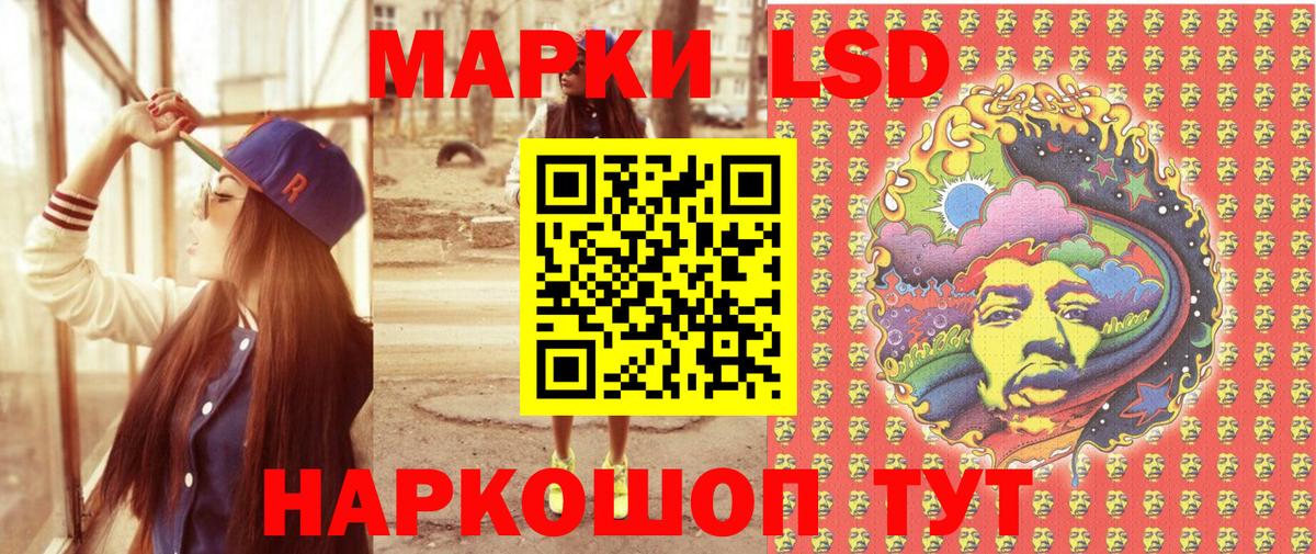 Алексеевка  Наркотические марки 1500мкг  Марки  Марки NBOMe 1,5мг  Вход с VPN 