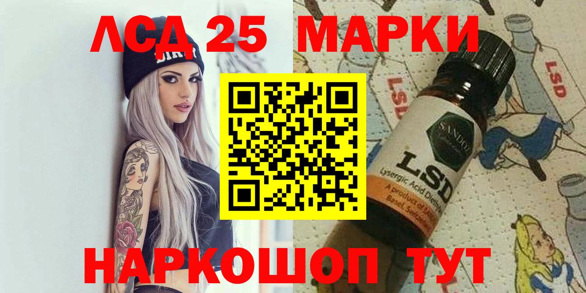 Марки N-bome 1,5мг Алексеевка