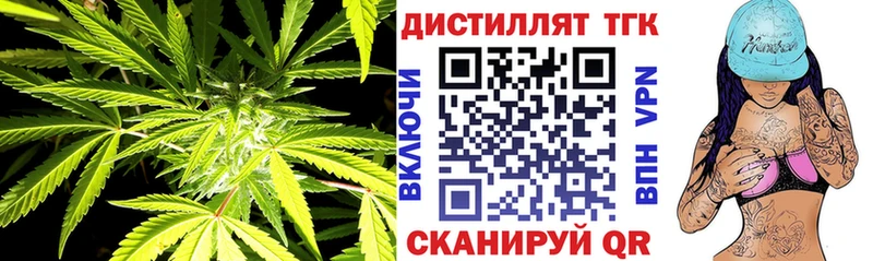 Дистиллят ТГК Wax что такое наркотик Алексеевка