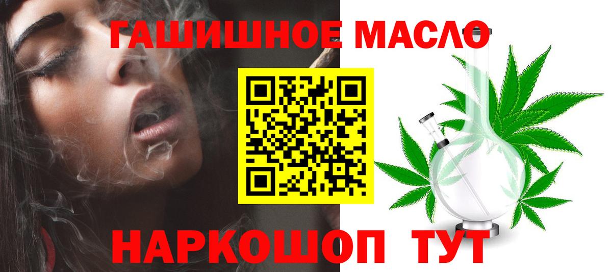 Дистиллят ТГК вейп с тгк Алексеевка