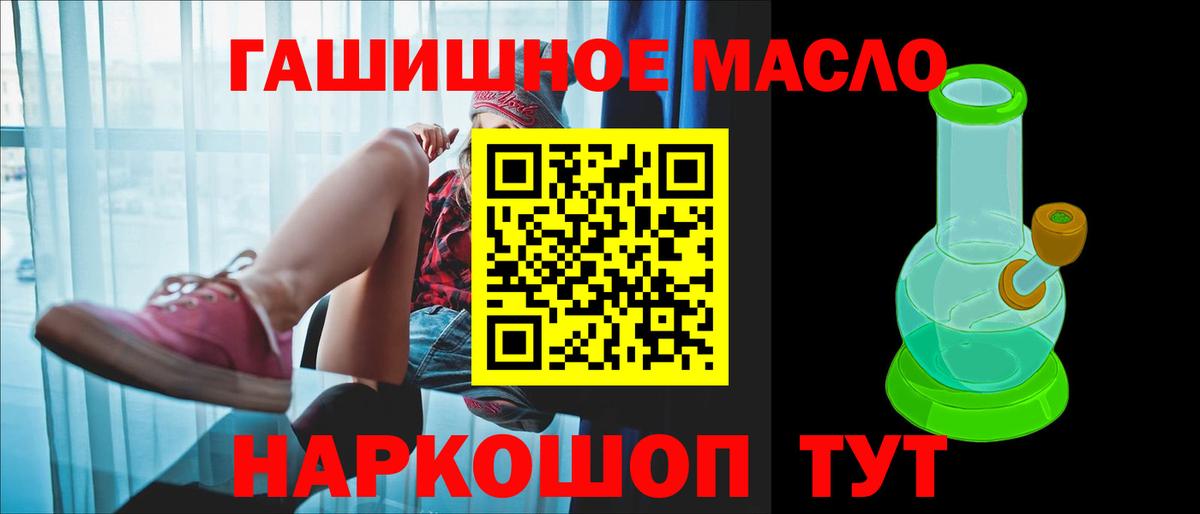 Дистиллят ТГК жижа  Вход с VPN  Алексеевка 