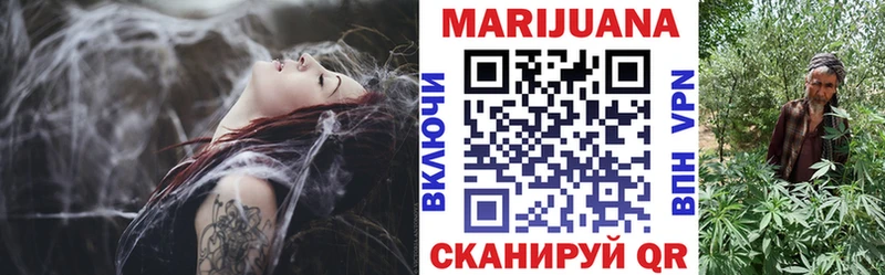 Бошки Шишки Bruce Banner  Алексеевка 