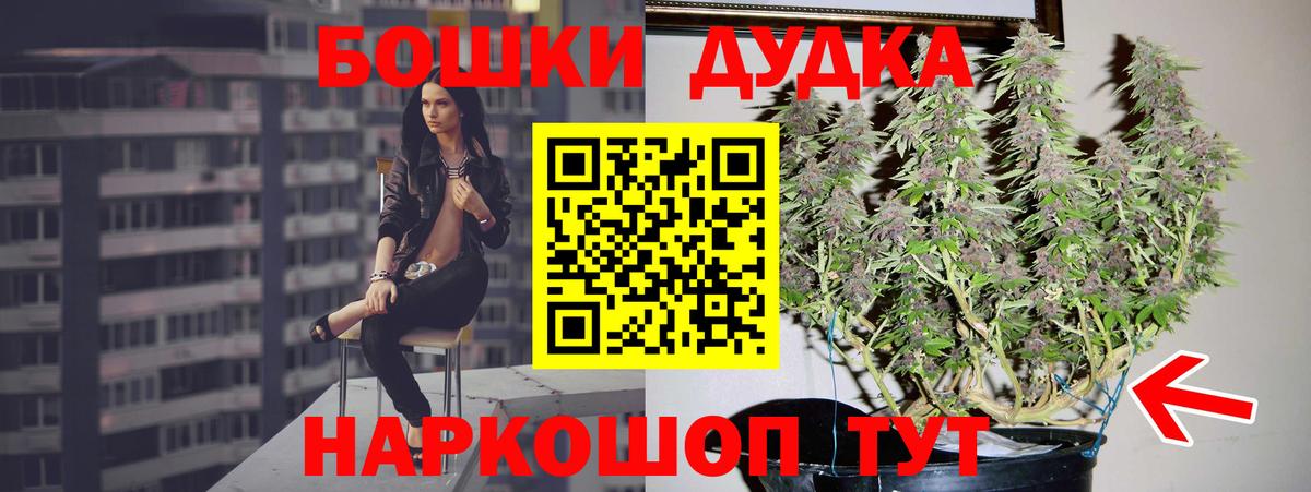Каннабис AK-47  Каннабис сатива  Алексеевка  МАРИХУАНА планчик  Бошки марихуана LSD WEED 