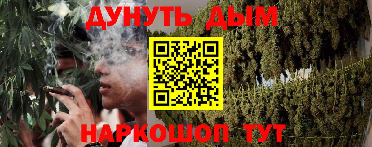Канабис ГИДРОПОН  МАРИХУАНА марихуана  Алексеевка  Бошки Шишки AK-47  Вход с VPN  Марихуана AK-47 
