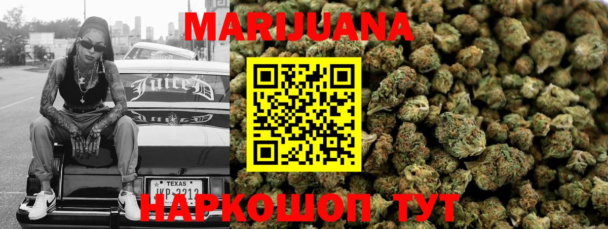 Канабис ГИДРОПОН Алексеевка